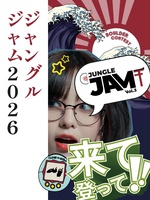 ŽENY/MASTERS/OLDSCHOOL Jungle Jam Japan